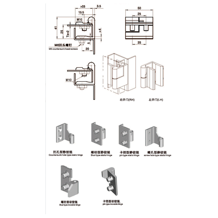 Gia Công Bản Lề Cánh Cửa Tủ-B2210