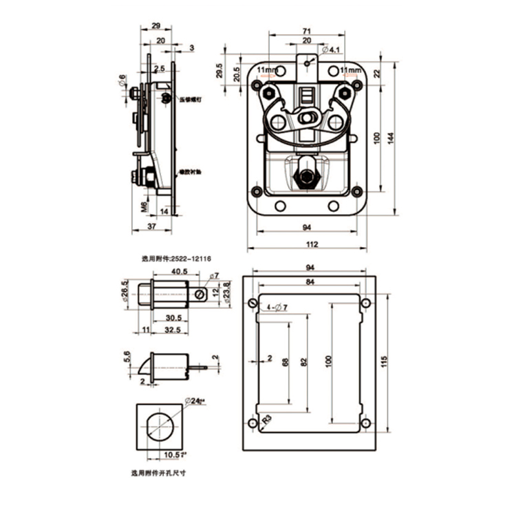 Loại bảng điều khiển Tay nâng cần ba điểm Lock-A7831-A7832