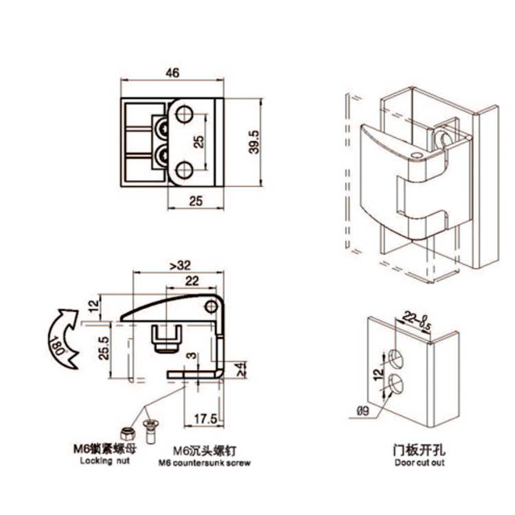 Bản Lề Cửa Tủ Gia Công Bản Lề-B2217-1