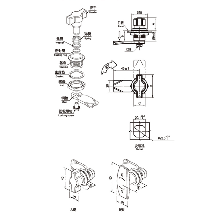 Khóa cam loại tay cầm-A6022-6023