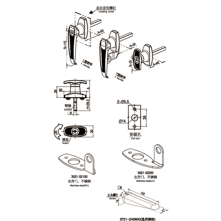Khóa cam điều chỉnh tay cầm hình chữ L-A611