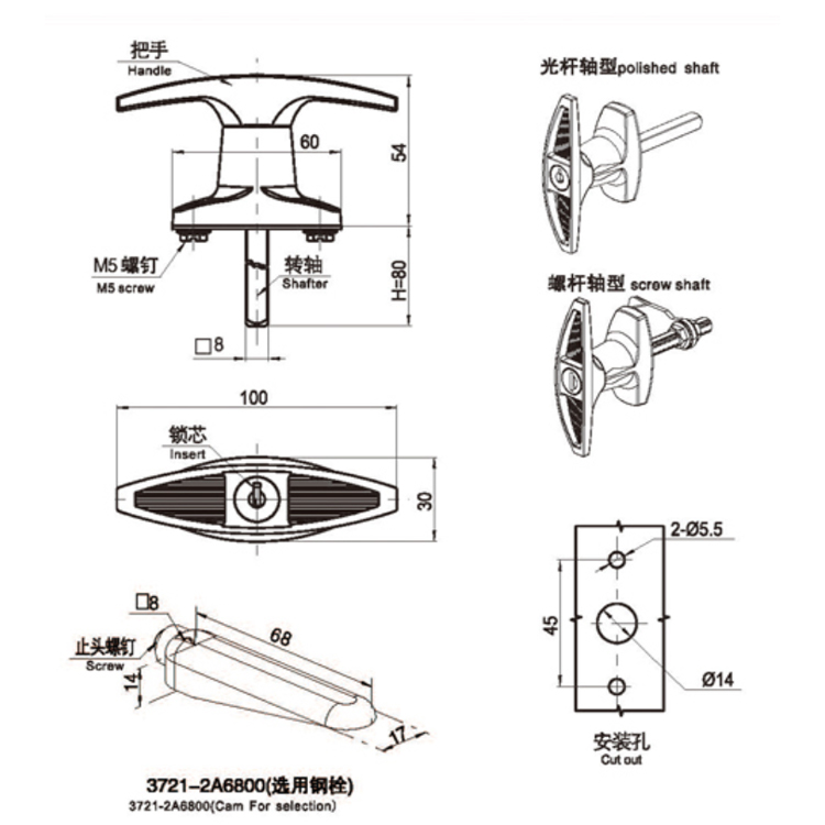 Khóa Cam Điều Chỉnh Tay Cầm Chữ T-A6121