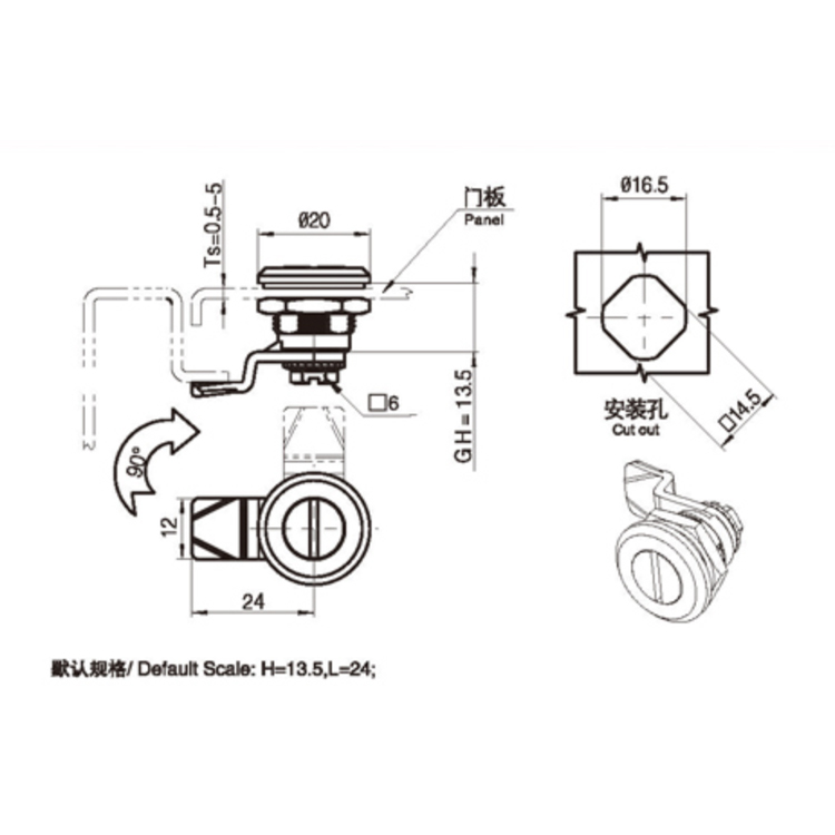 Loại công cụ nhỏ Cam Lock-A6131-1
