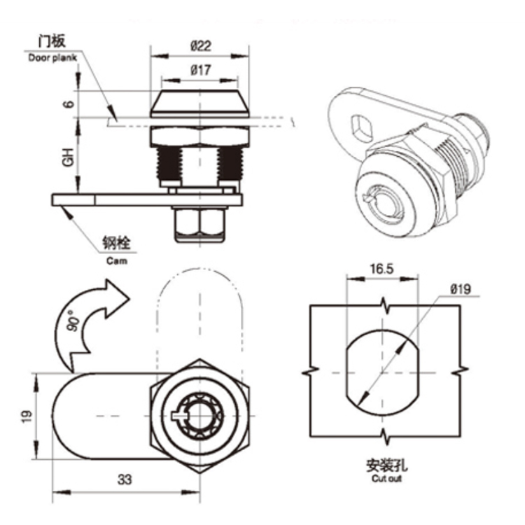 Khóa xi lanh chốt phẳng an toàn-A6201