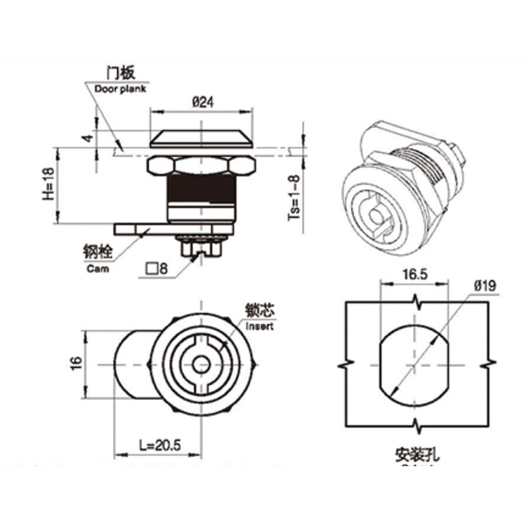 Loại công cụ Cam Lock-A6203
