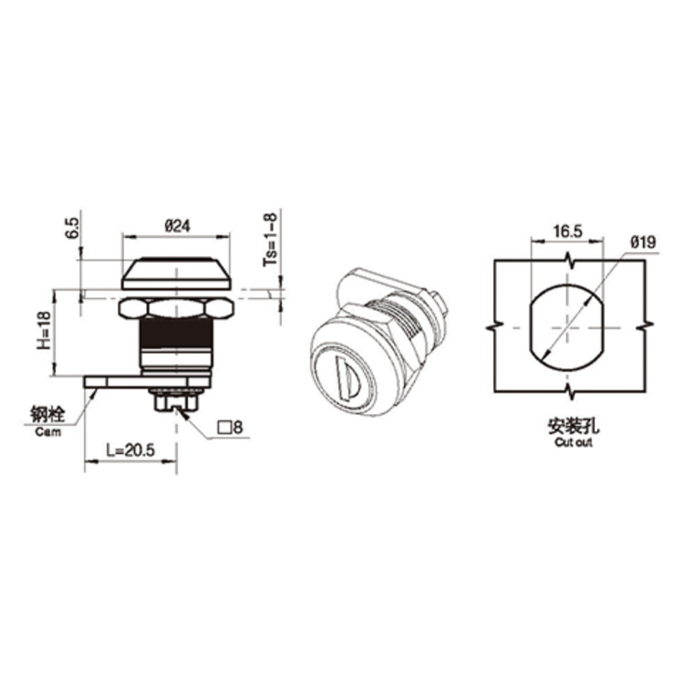 Khóa cam lõi hình trụ-A6204