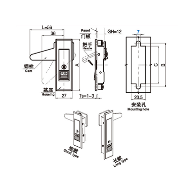 Nhấn và bật để mở khóa-A7201